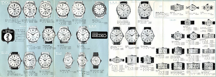 seikowatches2