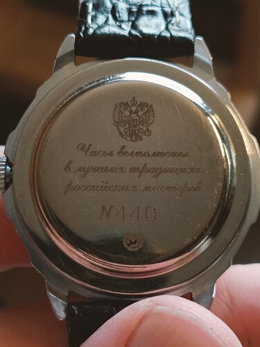 IMG20230812204730