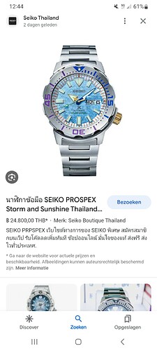 Screenshot_20231013_124453_Google