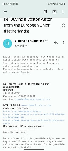 Screenshot_20230814_085722_Gmail