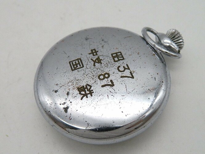 seiko prec b