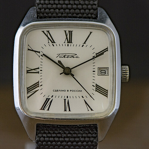 RAKETA-17