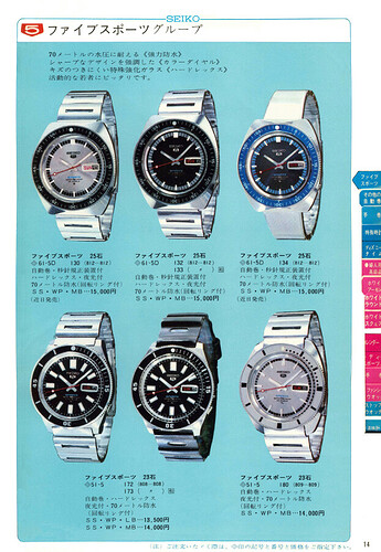 Seiko-Catalogue-1968-Sports5