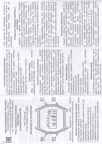 CHN55-1