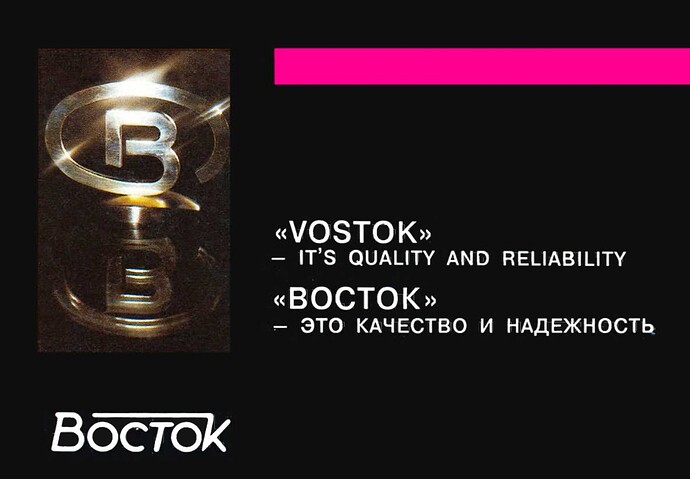 Vostok logo