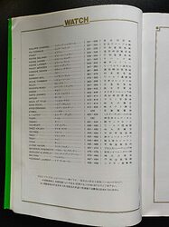 IMG_20230711_120620