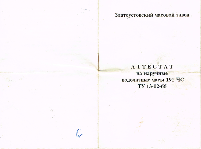CCF13012020
