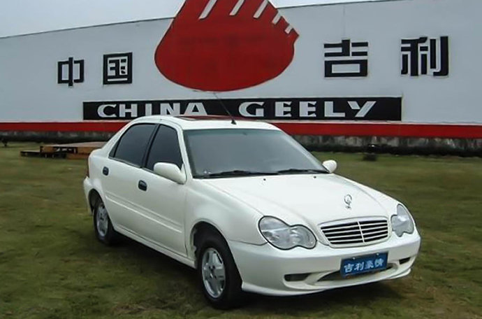 geely_merrie_300