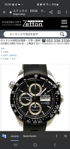 Screenshot_20211221-205934_Chrome