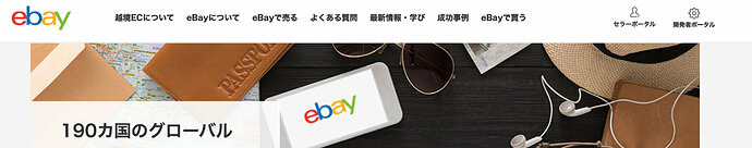 Ebay Japan