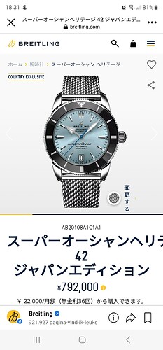 Screenshot_20230816_183149_Facebook