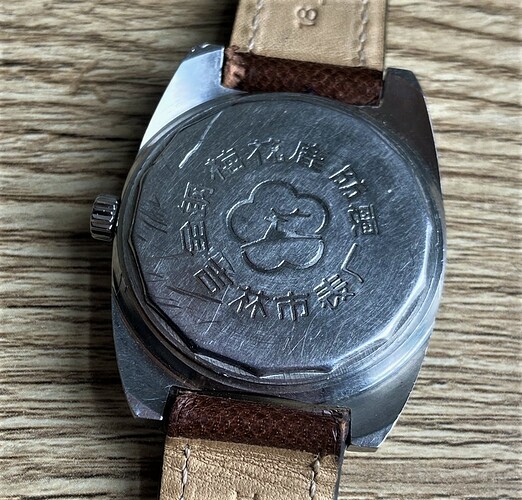 caseback