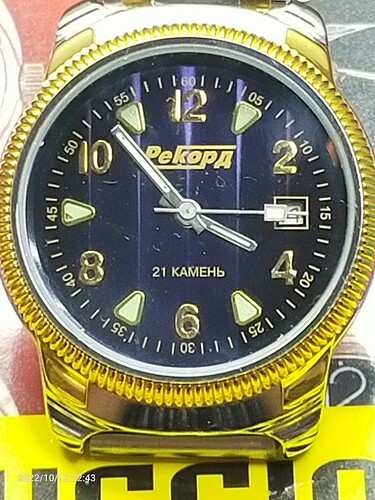 IMG20221012224323
