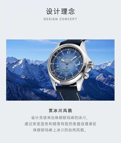 001_Alpinist