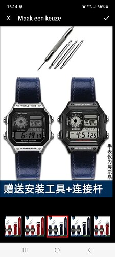 Screenshot_20230607_161406_AliExpress