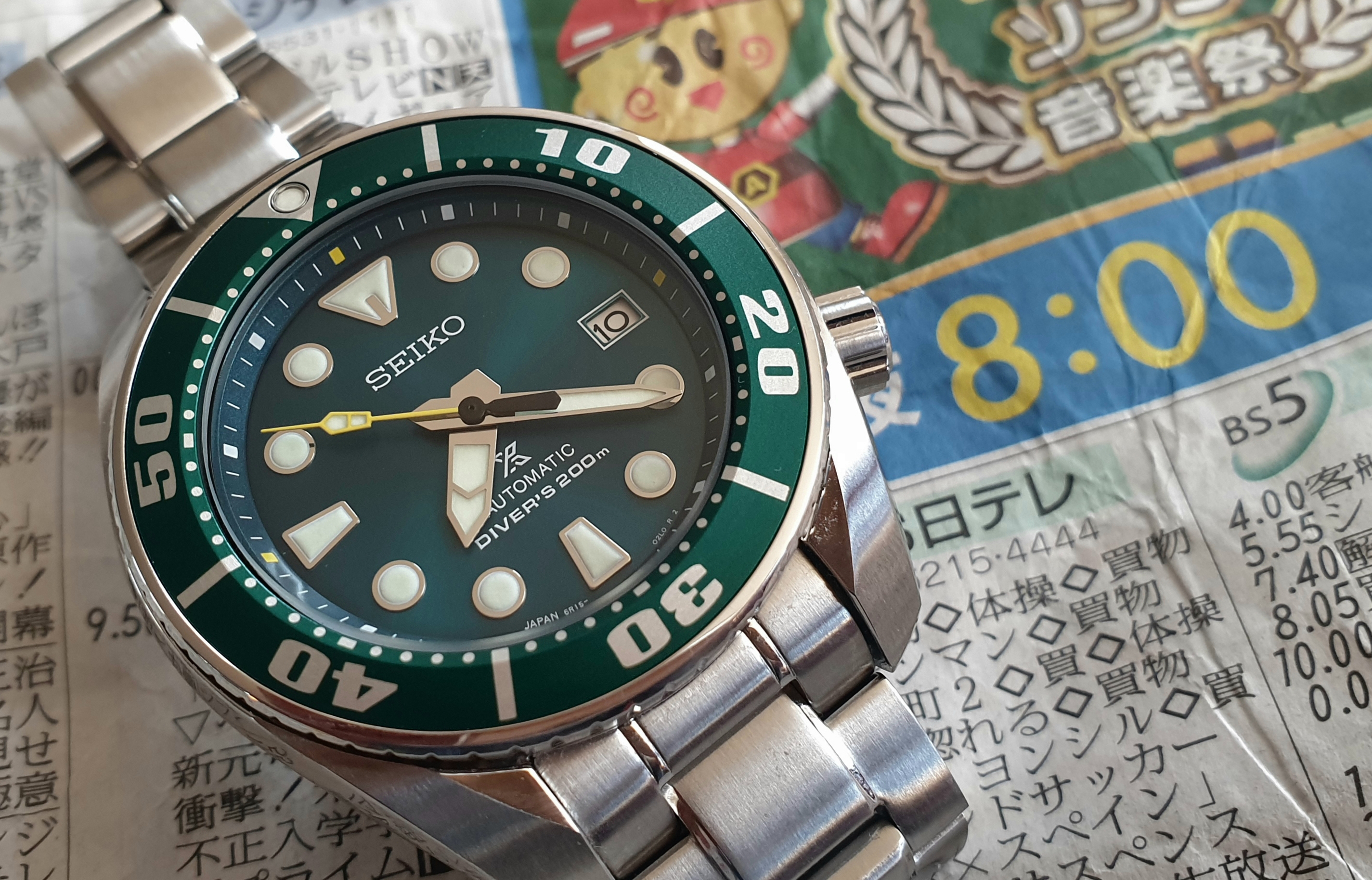 Seiko best sale sumo jade