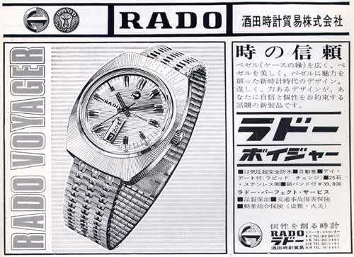 Rado-Voyager-adv