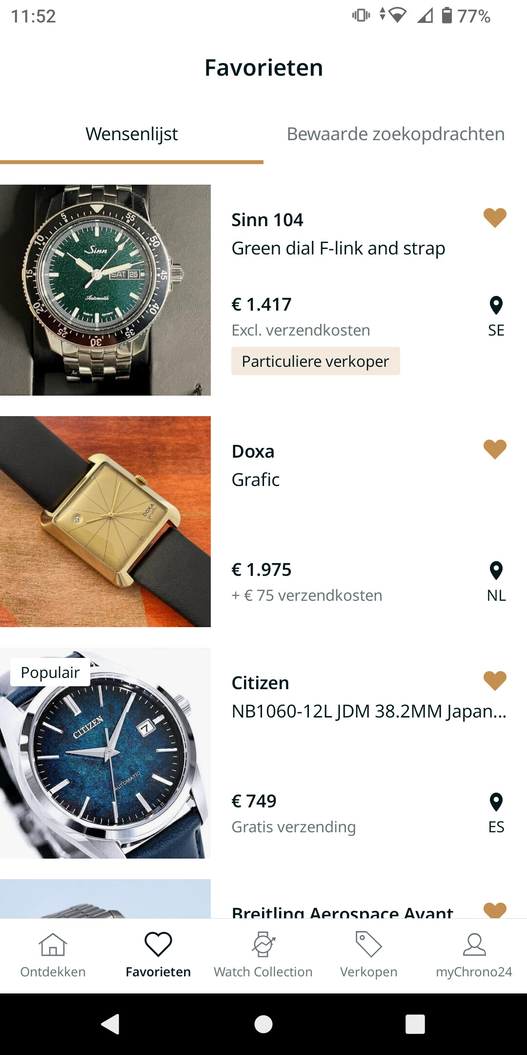 Screenshot_20230820-115233