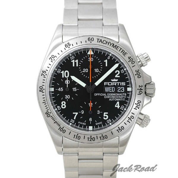 Deja vu horloges deals